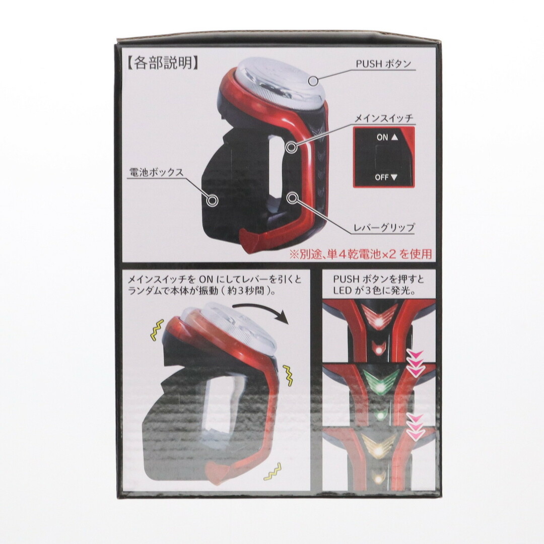 SANKYO - SANKYO ネオステラ枠レプリカレバー プライズ ウルトラ SANKYO - SANKYO ネオステラ枠レプリカレバー プライズ ウルトラ