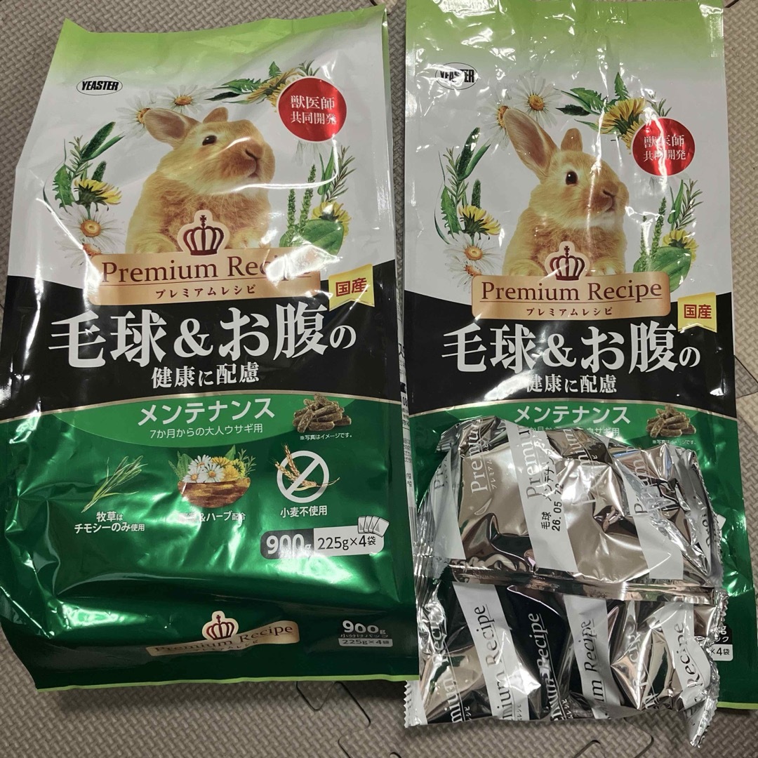 High pet - うさぎのきわみ うさぎの極み 大量 オマケ うさぎ High pet - うさぎのきわみ うさぎの極み 大量 オマケ うさぎ