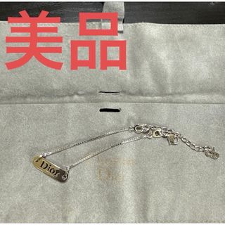 Christian Dior - Christian Dior Diorロゴプレートブレスレット Christian Dior - Christian Dior Diorロゴプレートブレスレット