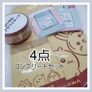 ちいかわ - 新品 ちいかわ ちいかわ水族館 マンボウ 持ちます ちいかわ - 新品 ちいかわ ちいかわ水族館 マンボウ 持ちます