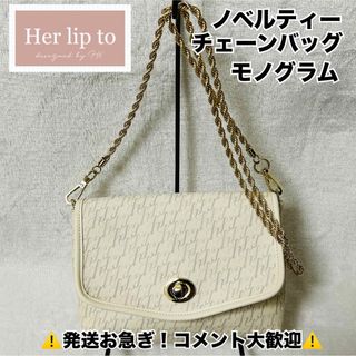 Her lip to - Monogram Quilted Vanity Bag ピンクパステルの Her lip to - Monogram Quilted Vanity Bag ピンクパステルの