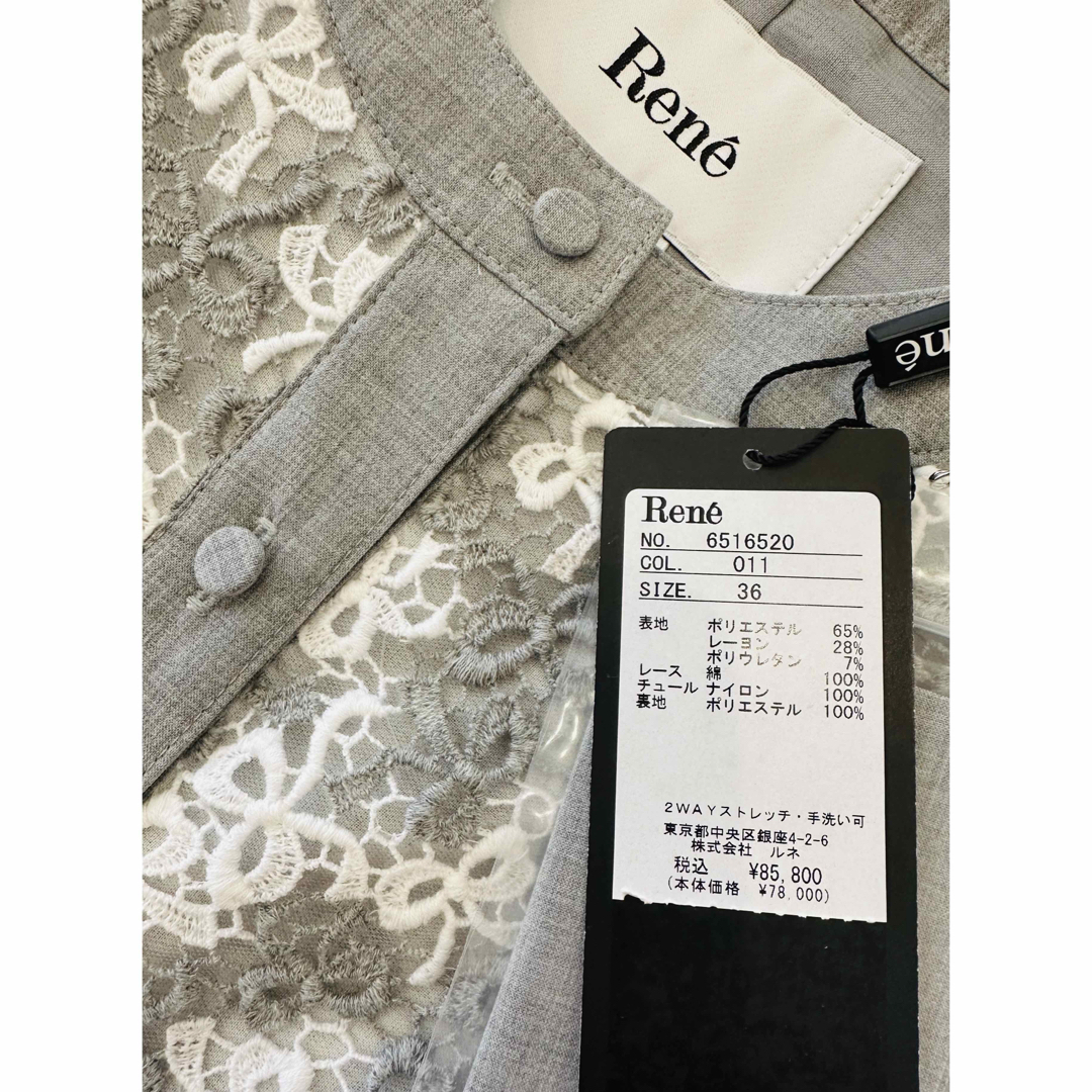René - 未使用 Rene♡ 2025年 ワンピース“Lacy Ribbon”の通販 by René - 未使用 Rene♡ 2025年 ワンピース“Lacy Ribbon”の通販 by
