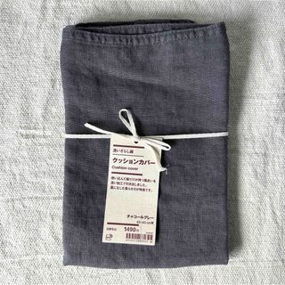 MUJI (無印良品) - 無印良品 MUJI 廃盤 無垢材ローテーブル MUJI (無印良品) - 無印良品 MUJI 廃盤 無垢材ローテーブル