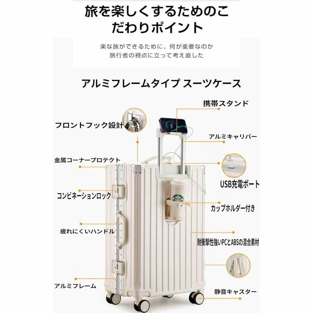スーツケース Mサイズ 黒 アルミフレームキャリーケース USB充電