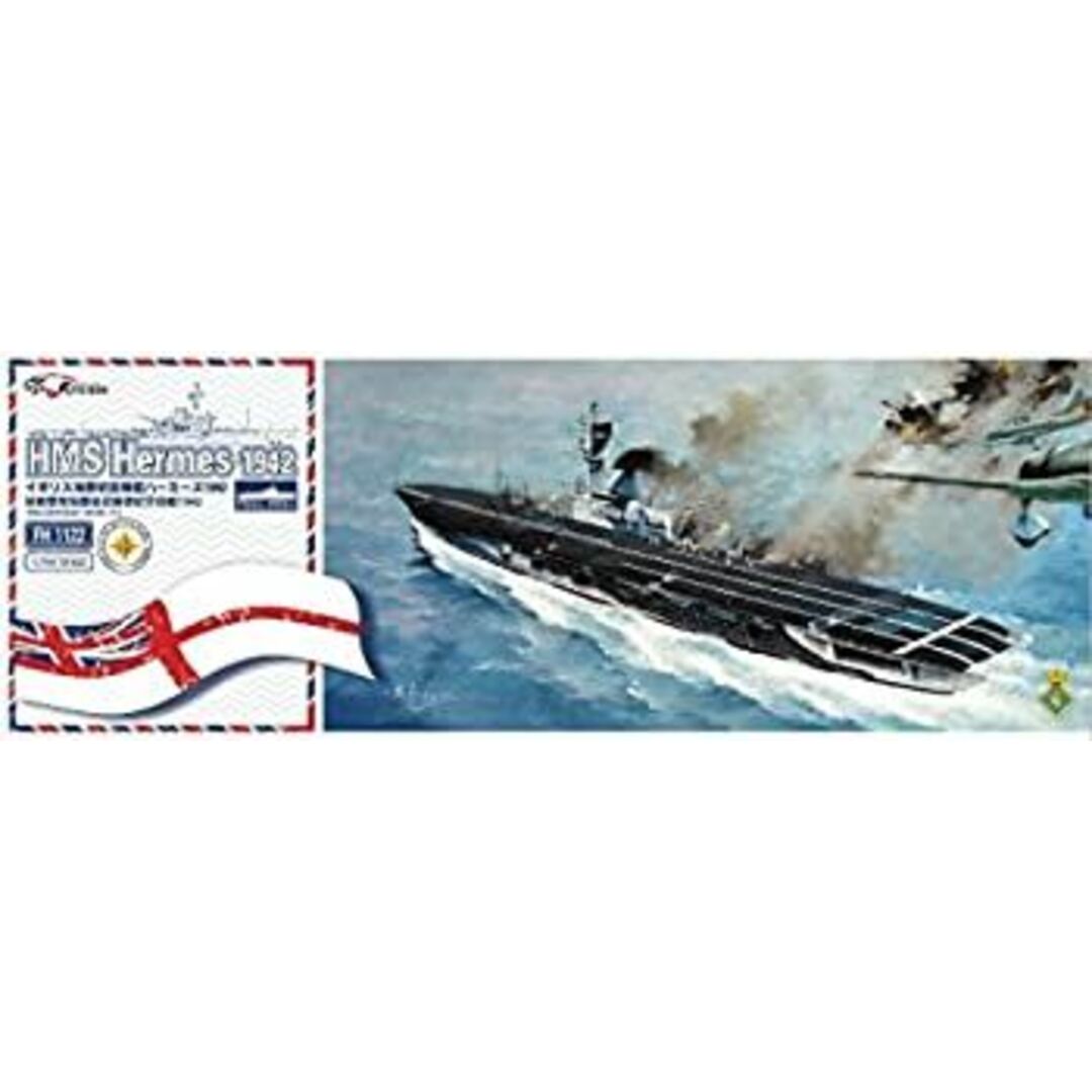 (未使用･未開封品)フライホークモデル 1/700 イギリス海軍空母 HMS ハーミーズ プラモデル FLYFH1122