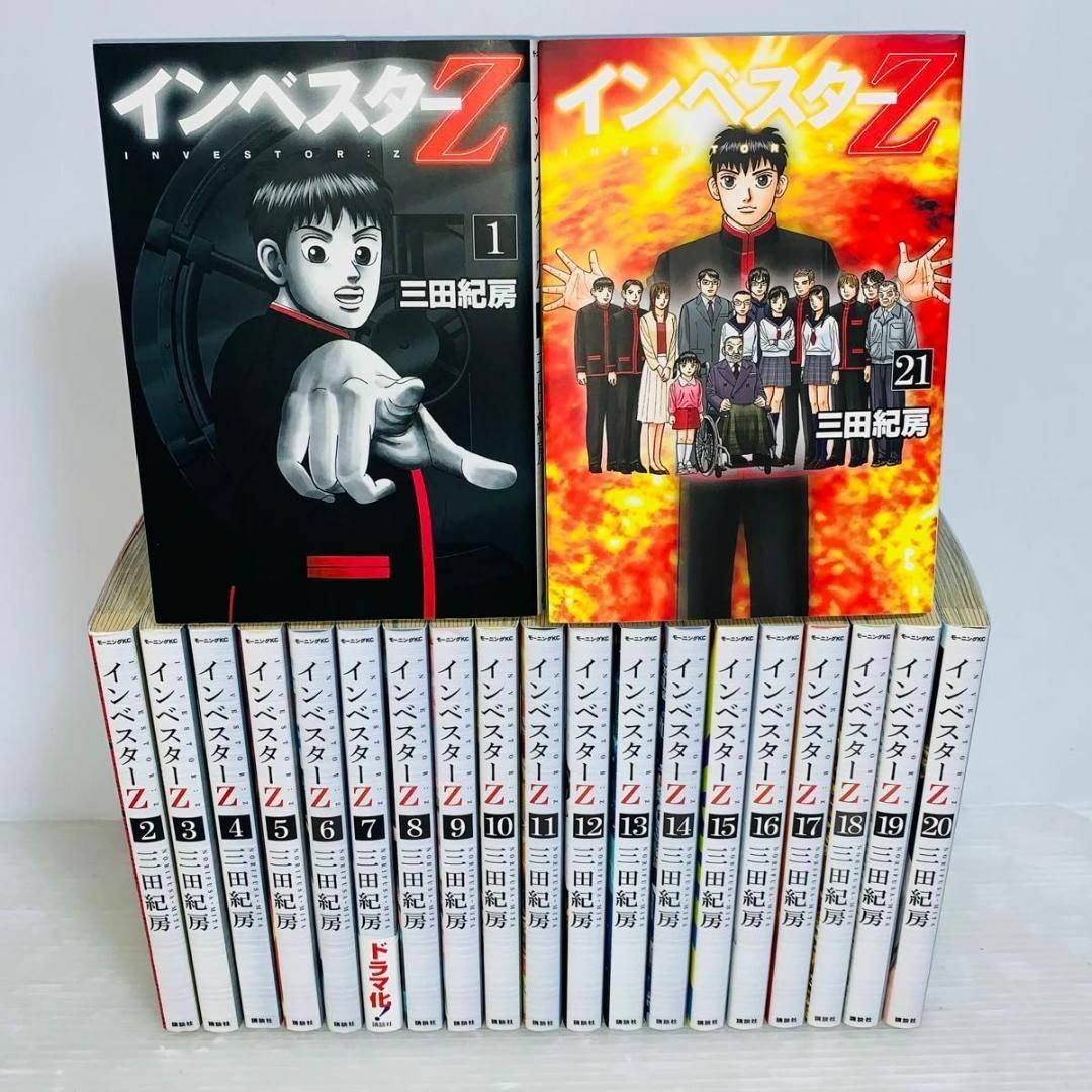 ② インベスターZ 全巻セット 1-21巻の通販 by フリマッピー's ② インベスターZ 全巻セット 1-21巻の通販 by フリマッピー's