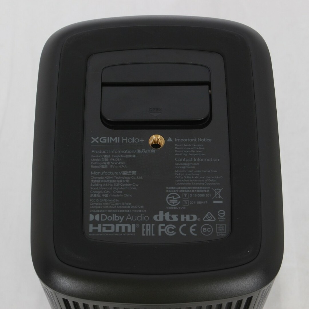 美品】XGIMI Halo+ WM03A ポータブルモバイルプロジェクター 美品】XGIMI Halo+ WM03A ポータブルモバイルプロジェクター