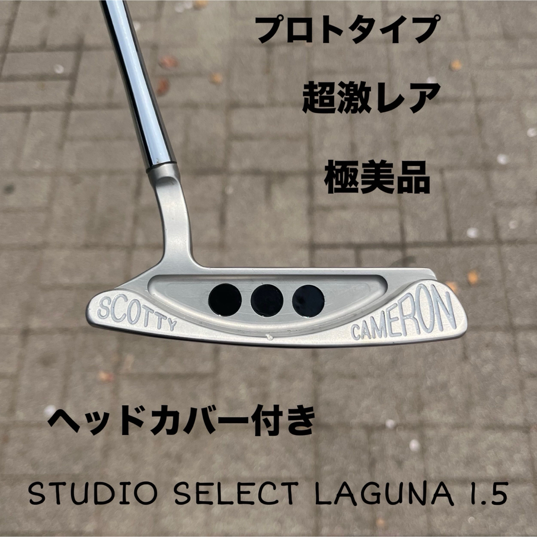 Scotty Cameron - スコッティキャメロン スタジオセレクト Scotty Cameron - スコッティキャメロン スタジオセレクト