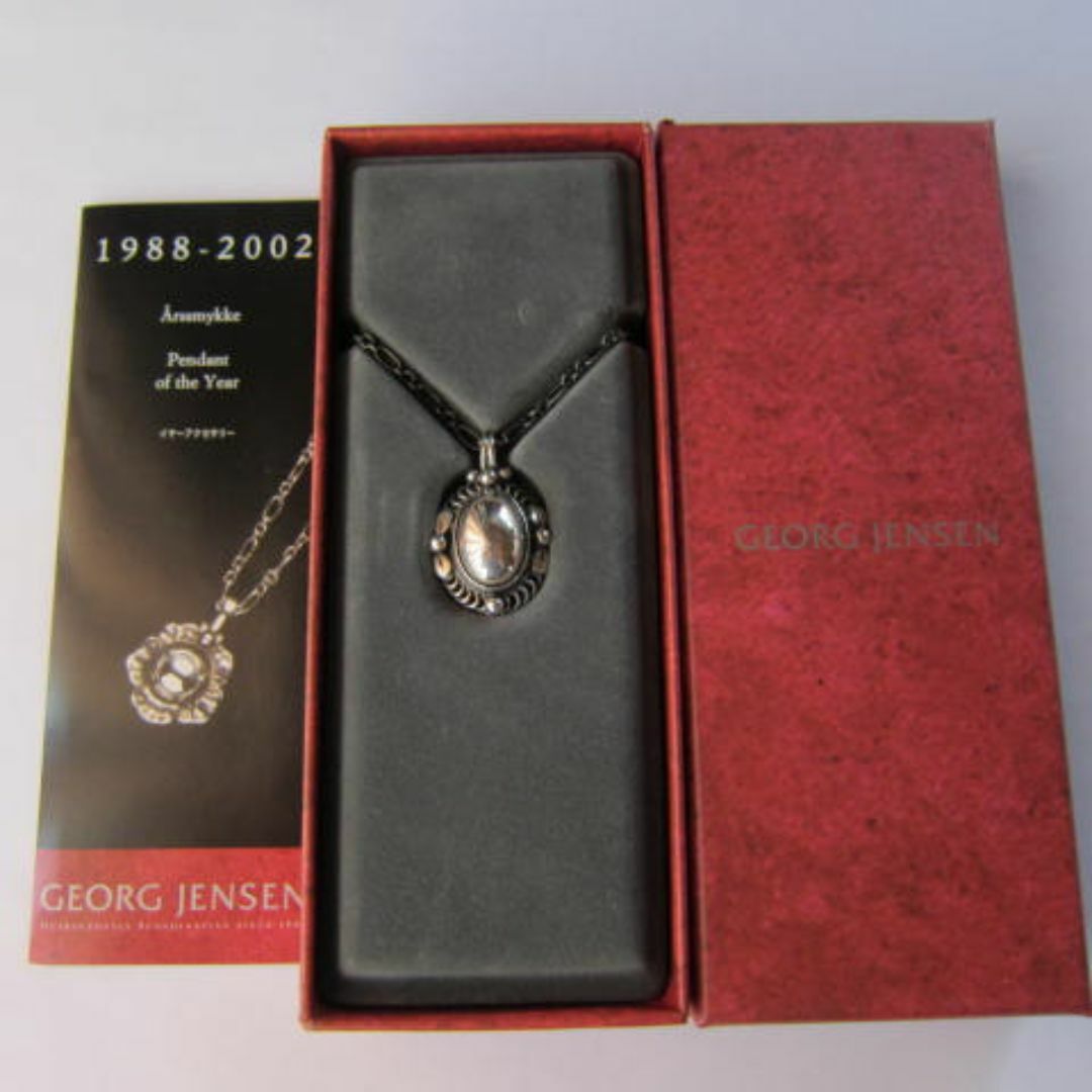 Georg Jensen - 【未使用】ジョージ・ジェンセン 1995 イヤー Georg Jensen - 【未使用】ジョージ・ジェンセン 1995 イヤー