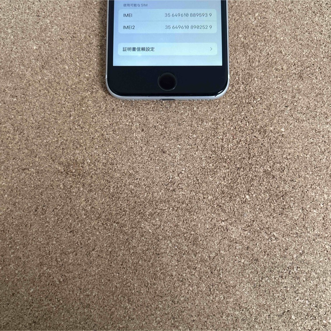iPhone - 897【早い者勝ち】電池ほぼ新品☆iPhoneSE2 128GB SIM iPhone - 897【早い者勝ち】電池ほぼ新品☆iPhoneSE2 128GB SIM