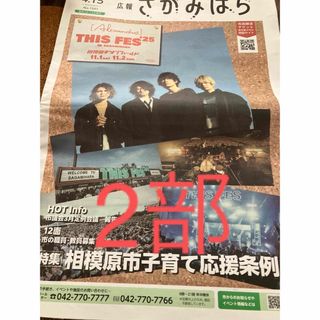 安室奈美恵 ポスター VS ヴィダルサスーンの通販 by なみ子's 安室奈美恵 ポスター VS ヴィダルサスーンの通販 by なみ子's