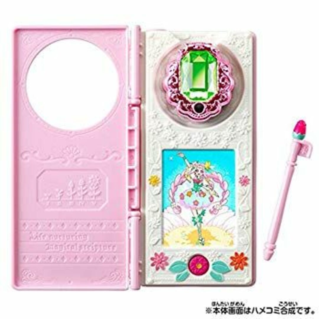 (未使用・未開封品) 魔法つかいプリキュア! リンクルスマホンDX 変身キュアフェリーチェセット 0pbj0lf エンタメ/ホビーのエンタメ その他(その他)の商品写真