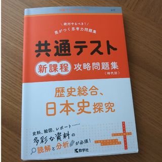 教学社 - 武庫川女子大学 武庫川女子大学短期大学部 2019年版 教学社 - 武庫川女子大学 武庫川女子大学短期大学部 2019年版