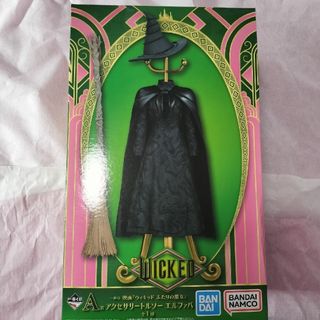 最安値 ドラゴンボール超 BWFC バイバイ悟空 smsp ダイマツリ 最安値 ドラゴンボール超 BWFC バイバイ悟空 smsp ダイマツリ
