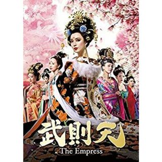 (未使用･未開封品)　武則天-The Empress- DVD-SET1 0pbj0lf(その他)