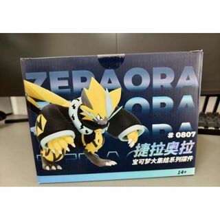 ポケモン - 新品未開封 ソウブレイズ 海外限定フィギュア 公式 ポケモン - 新品未開封 ソウブレイズ 海外限定フィギュア 公式