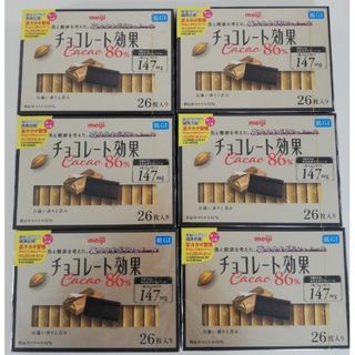 明治 - お菓子 チョコ まとめ売りの通販 by little's shop 明治 - お菓子 チョコ まとめ売りの通販 by little's shop