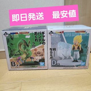 ドラゴンボール 亀仙人 フィギュア ジャッキーチュン の通販 by ドラゴンボール 亀仙人 フィギュア ジャッキーチュン の通販 by