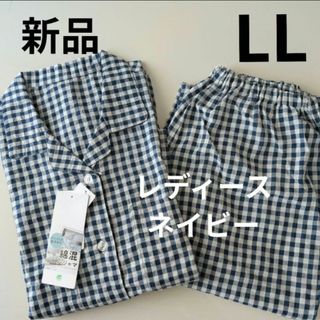 しまむら - ちいかわ パジャマ 上下セット しまむらコラボ 未 しまむら - ちいかわ パジャマ 上下セット しまむらコラボ 未