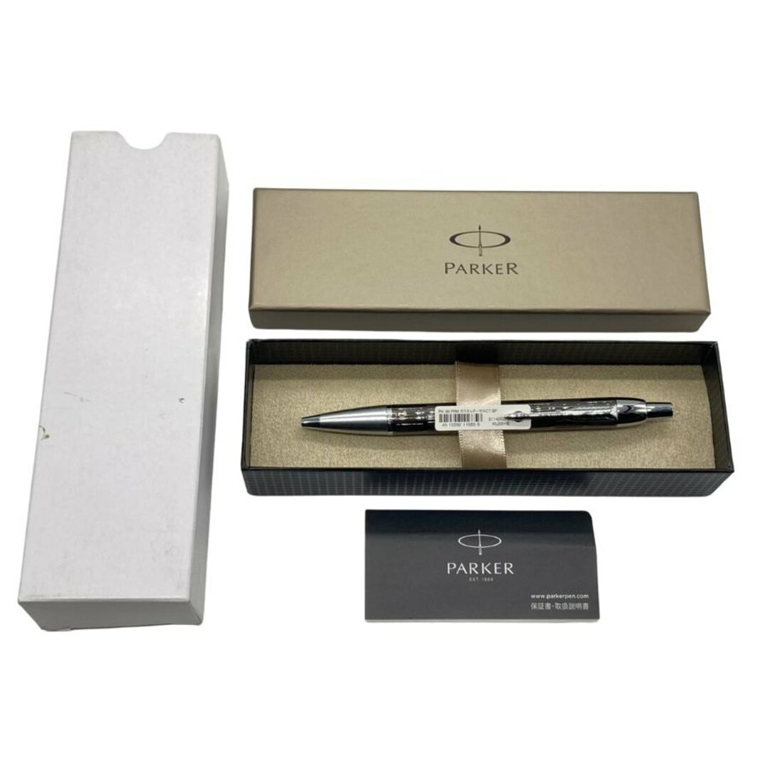 Parker - パーカー ボールペン IM プレミアム カスタムチーゼル Parker - パーカー ボールペン IM プレミアム カスタムチーゼル