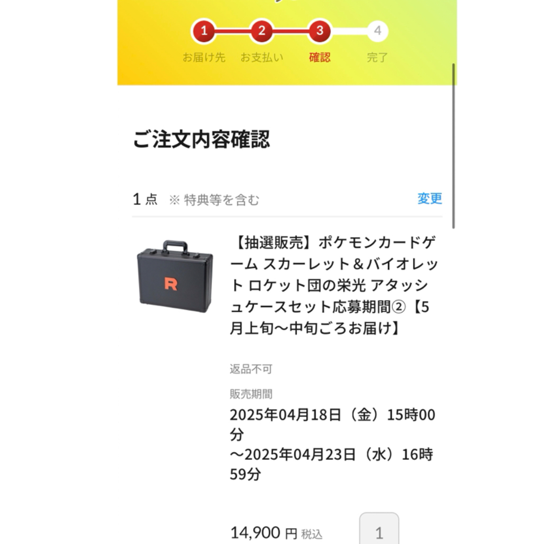ポケモン - ロケット団の栄光 アタッシュケースセットの通販 by ポケモン - ロケット団の栄光 アタッシュケースセットの通販 by