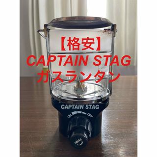 超貴重品!】アンティークボートランプ 船灯 ヴィンテージランプ 超貴重品!】アンティークボートランプ 船灯 ヴィンテージランプ