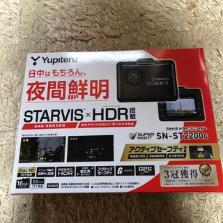 Yupiteruのフリマアイテム一覧 Yupiteruのフリマアイテム一覧