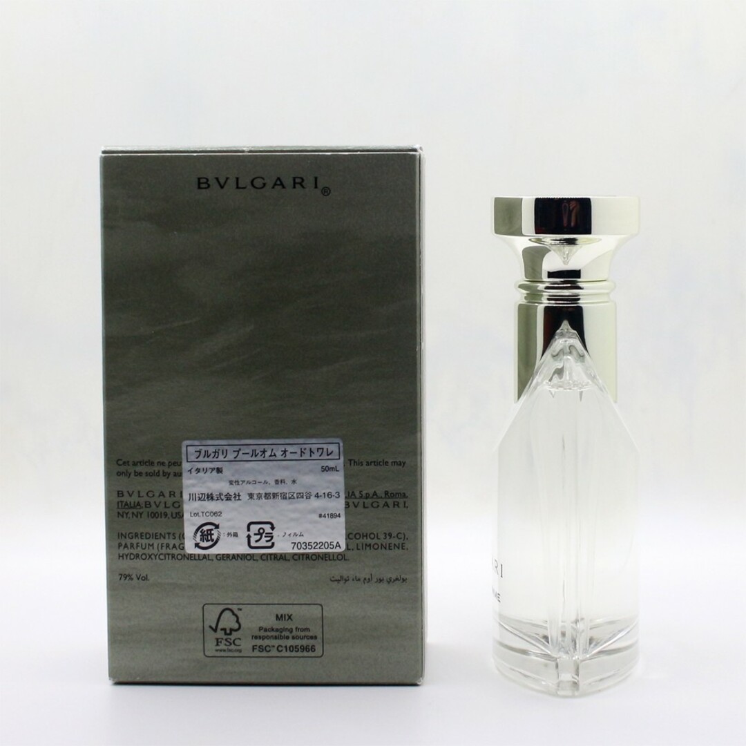 BVLGARI - ほぼ満量 安心 正規品 NEW ブルガリ プールオム 50ml BVLGARI - ほぼ満量 安心 正規品 NEW ブルガリ プールオム 50ml