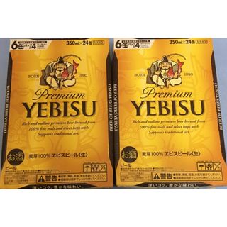 値下げ不可 【送料無料】 アサヒ スーパードライ 350ml x2ケース 値下げ不可 【送料無料】 アサヒ スーパードライ 350ml x2ケース