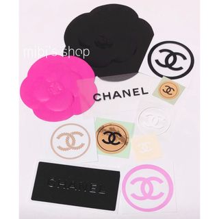 CHANEL(シール)のフリマアイテム一覧 CHANEL(シール)のフリマアイテム一覧