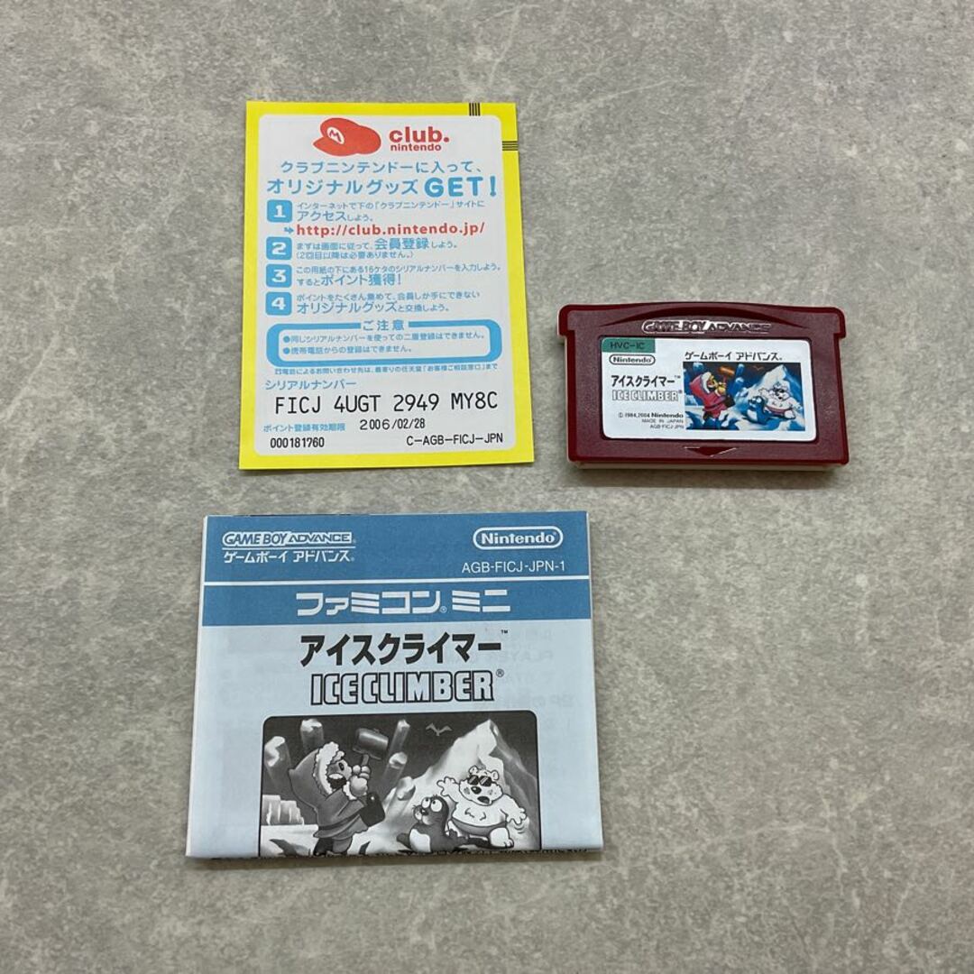 ゲームボーイアドバンス/GBA/ ファミコンミニ アイスクライマー ゲームボーイアドバンス/GBA/ ファミコンミニ アイスクライマー