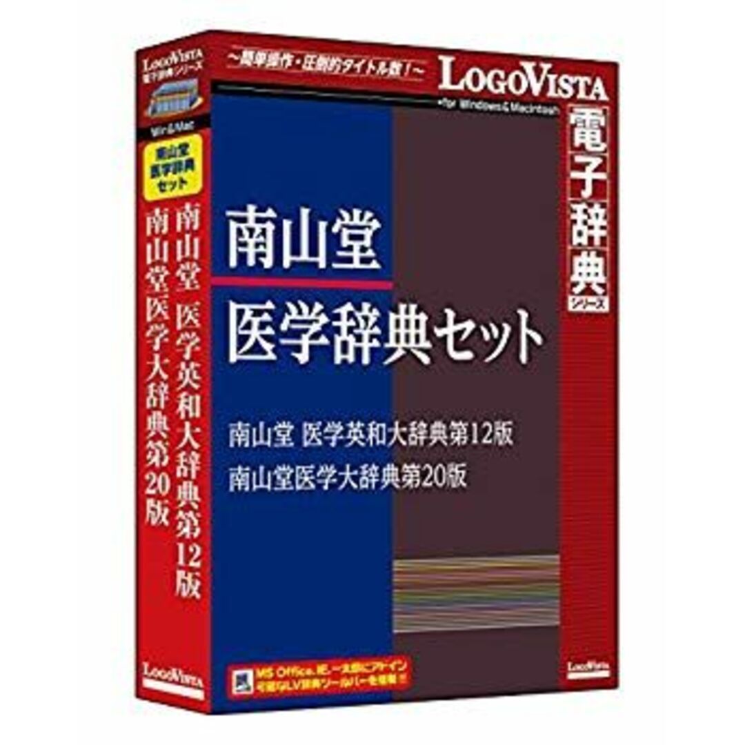 未使用・未開封品) 南山堂医学辞典セット qdkdu57の通販 by ドリ 未使用・未開封品) 南山堂医学辞典セット qdkdu57の通販 by ドリ