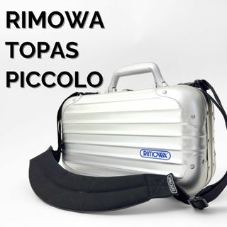 RIMOWA(ショルダーバッグ)のフリマアイテム一覧 RIMOWA(ショルダーバッグ)のフリマアイテム一覧