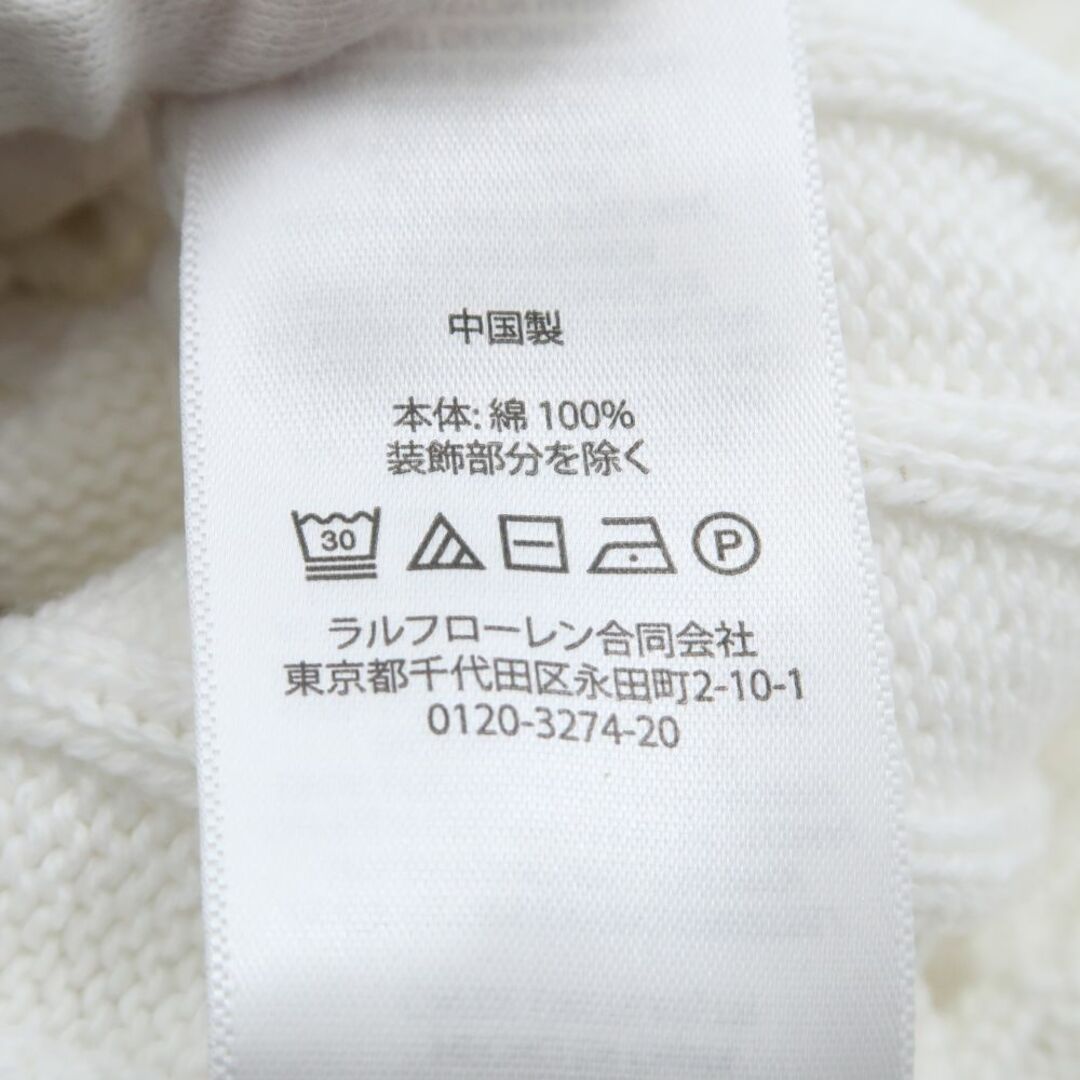 POLO RALPH LAUREN - 美品 Polo Ralph Lauren ポロラルフ POLO RALPH LAUREN - 美品 Polo Ralph Lauren ポロラルフ