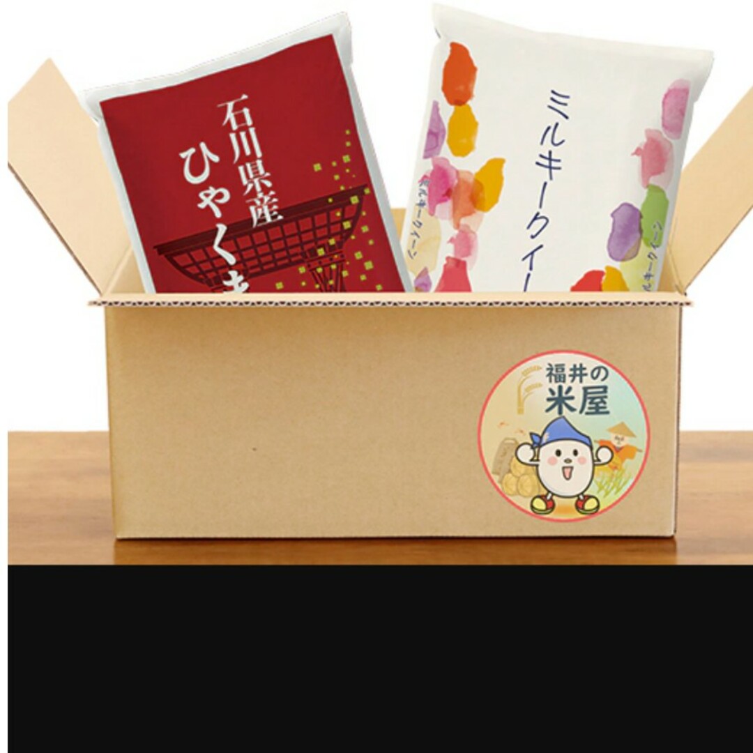 お米10kg 食品/飲料/酒の食品(米/穀物)の商品写真