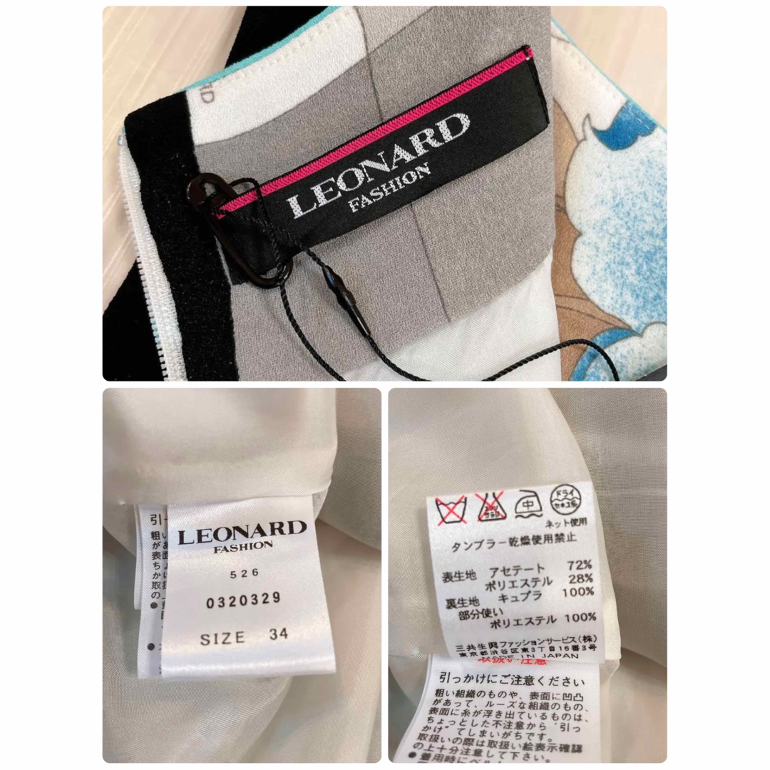 LEONARD - 未使用タグ付き✨LEONARD フレアワンピース カンカン LEONARD - 未使用タグ付き✨LEONARD フレアワンピース カンカン