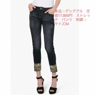 THE SHISHIKUI シシクイデニム23 STONEBLACKの通販 by june's THE SHISHIKUI シシクイデニム23 STONEBLACKの通販 by june's