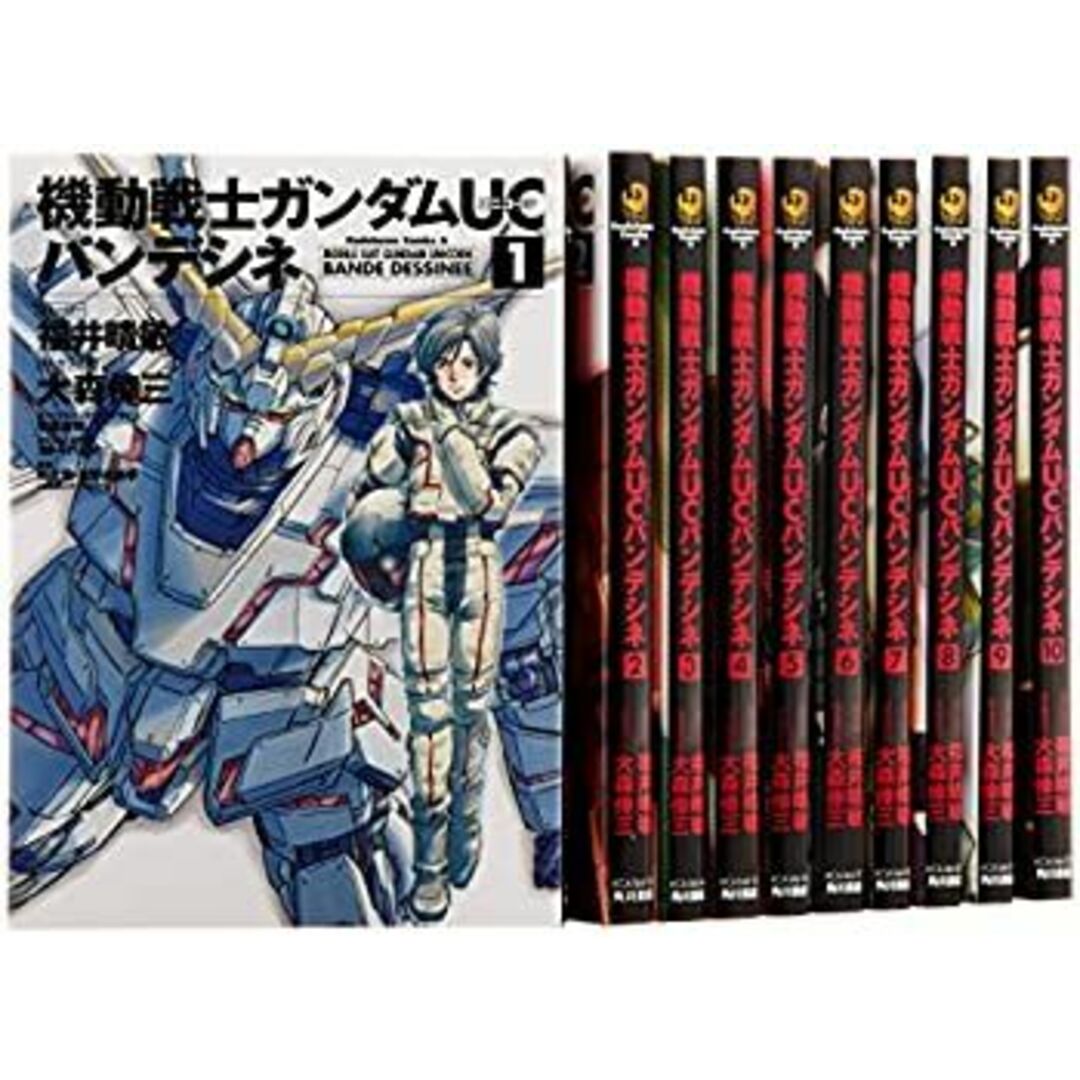 未使用・未開封品)機動戦士ガンダムUC バンデシネ コミック 1-16 未使用・未開封品)機動戦士ガンダムUC バンデシネ コミック 1-16