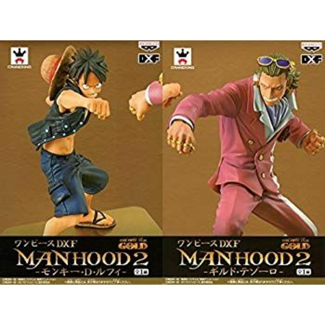 (未使用･未開封品)　ワンピース DXフィギュア MANHOOD2 モンキー・Ｄ・ルフィ、ギルド・テゾーロ 2種セット バンプレスト プライズ qdkdu57