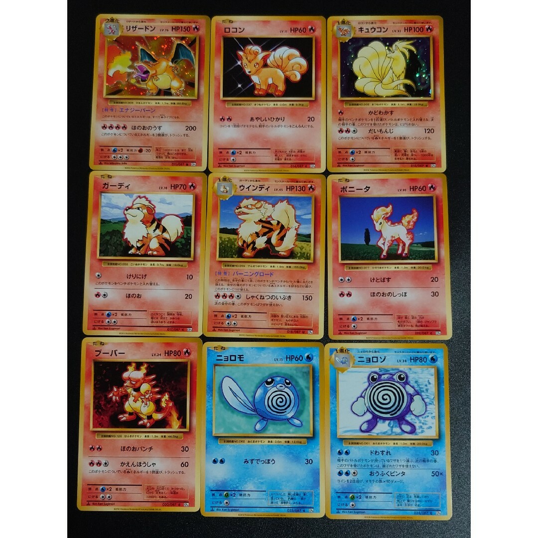 ポケモン - ポケモンカード 20thAnniversary 76種 コンプリート ポケモン - ポケモンカード 20thAnniversary 76種 コンプリート