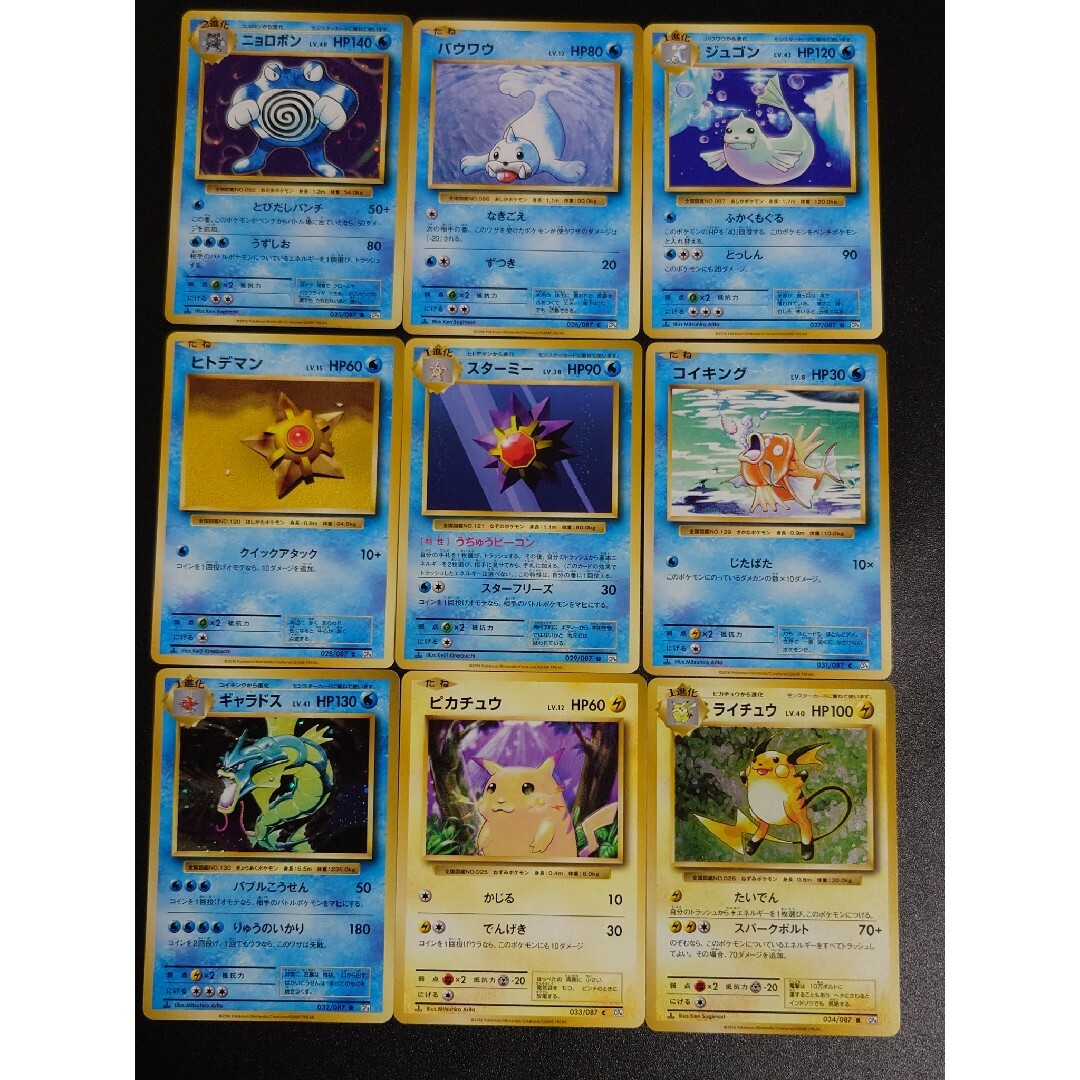 ポケモン - ポケモンカード 20thAnniversary 76種 コンプリート ポケモン - ポケモンカード 20thAnniversary 76種 コンプリート