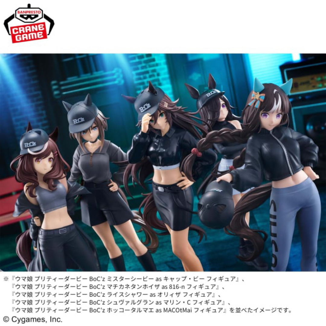 BANPRESTO - ウマ娘 フィギュアセット まとめ売りの通販 by BANPRESTO - ウマ娘 フィギュアセット まとめ売りの通販 by