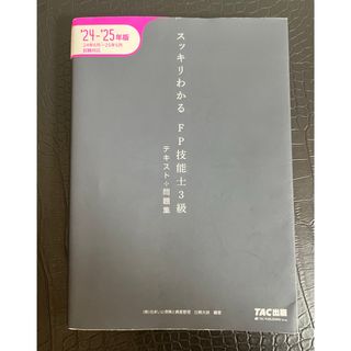 CIA(公認内部監査人)テキスト+問題集の通販 by ランド0270's CIA(公認内部監査人)テキスト+問題集の通販 by ランド0270's