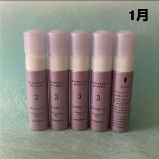 モナリ 復元磁気パック マグネット monnali レストレーション モナリ 復元磁気パック マグネット monnali レストレーション
