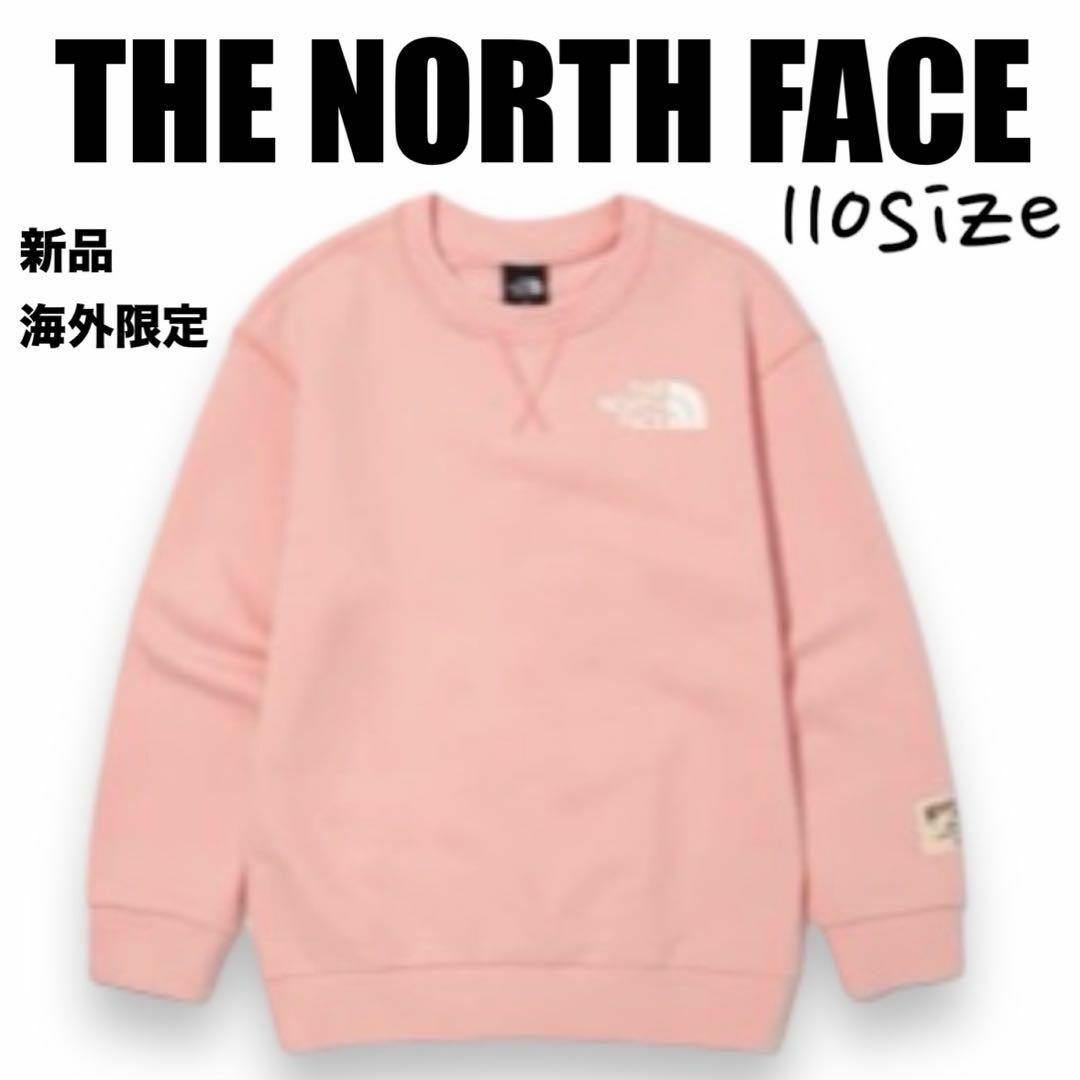 THE NORTH FACE - 新品⭐️ノースフェイスキッズトレーナー THE NORTH FACE - 新品⭐️ノースフェイスキッズトレーナー