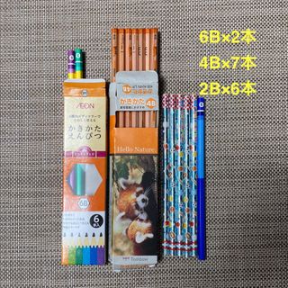 トンボ鉛筆 - 昭和レトロ☆トンボ鉛筆「ANIMAL KIDS」〈HB〉1 トンボ鉛筆 - 昭和レトロ☆トンボ鉛筆「ANIMAL KIDS」〈HB〉1