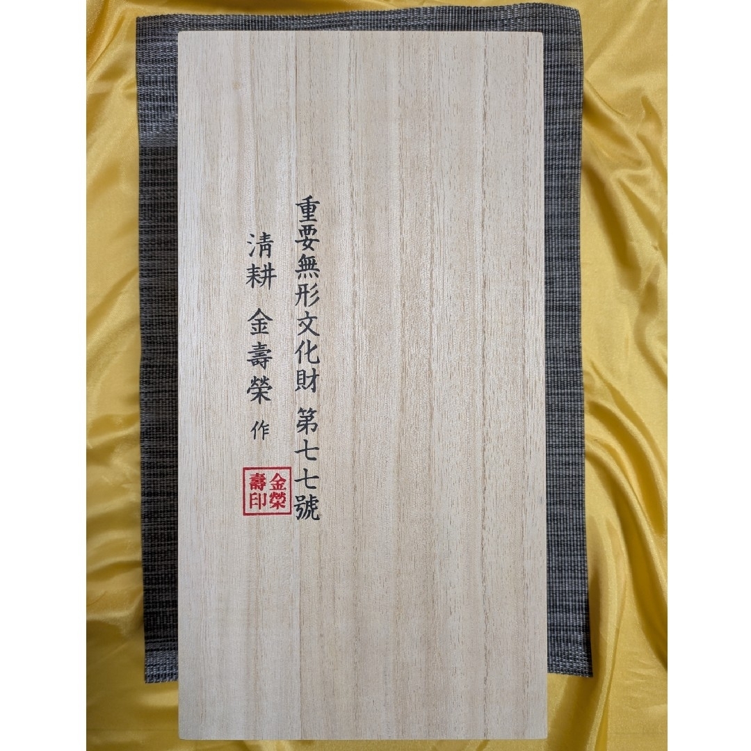 新品・未使用】高級 韓国食器 蓋付き飯椀 汁椀 箸 スプーン 2人 新品・未使用】高級 韓国食器 蓋付き飯椀 汁椀 箸 スプーン 2人