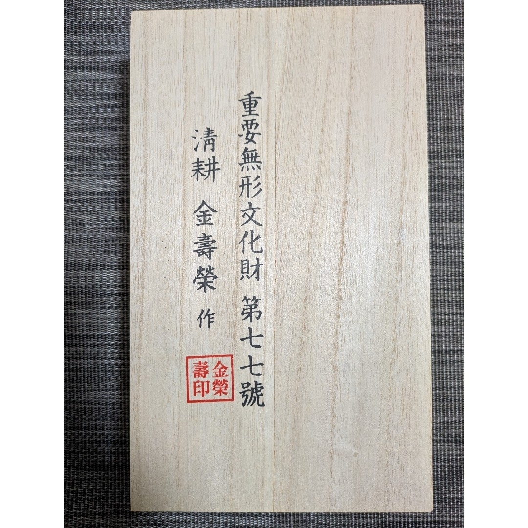 新品・未使用】高級 韓国食器 蓋付き飯椀 汁椀 箸 スプーン 2人 新品・未使用】高級 韓国食器 蓋付き飯椀 汁椀 箸 スプーン 2人