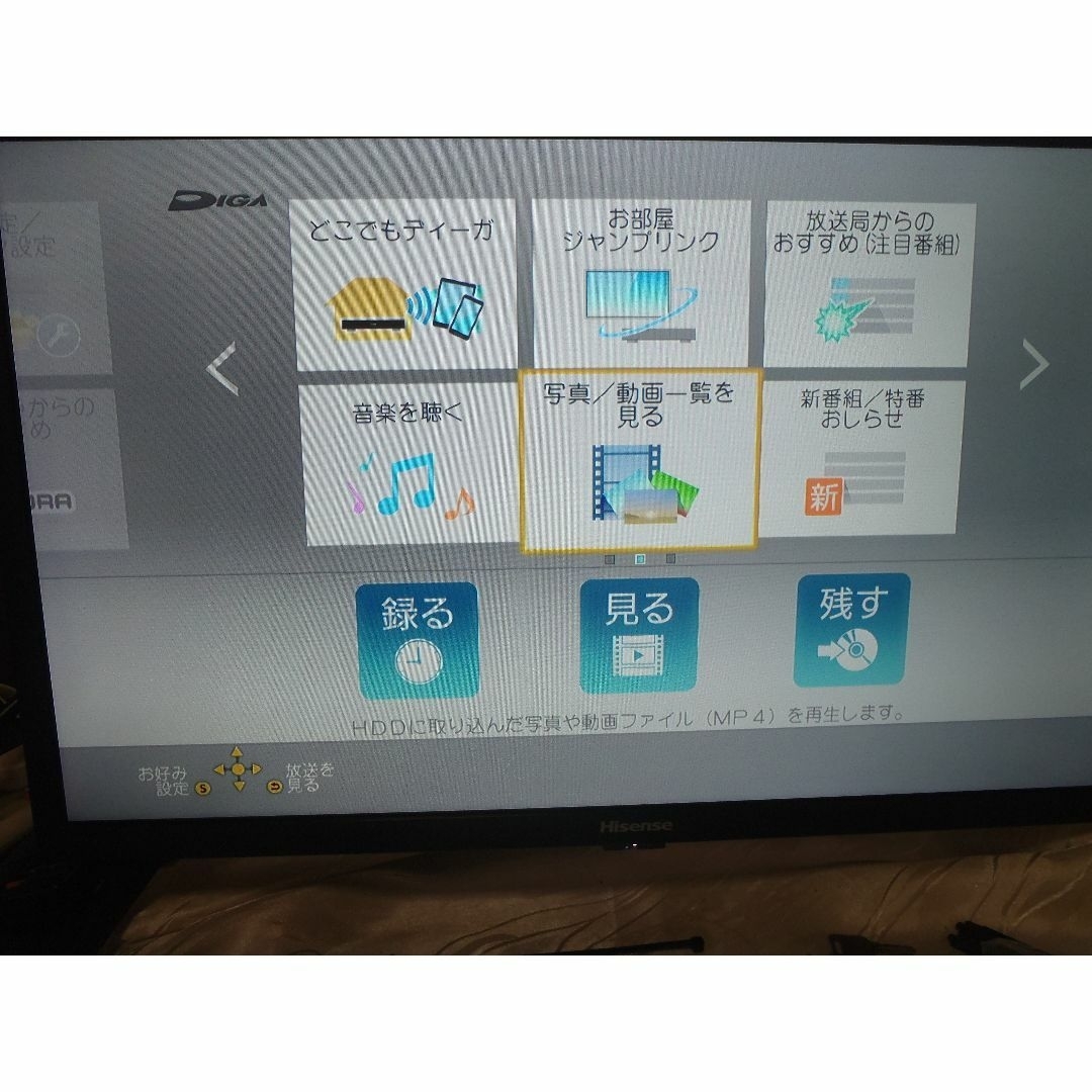 Panasonic - Panasonic DIGA ブルーレイレコーダー DMR-BCW560の Panasonic - Panasonic DIGA ブルーレイレコーダー DMR-BCW560の