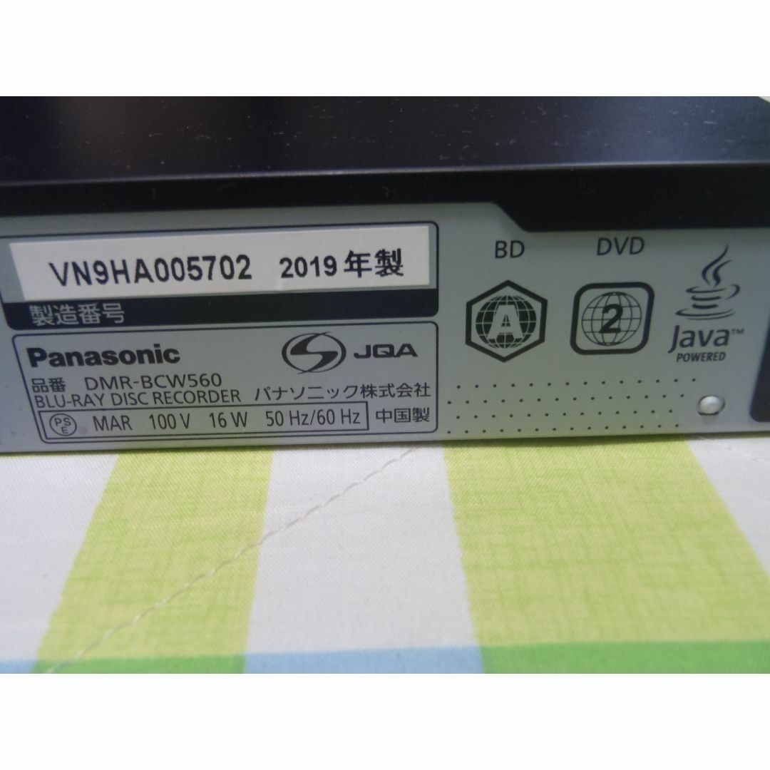 Panasonic - Panasonic DIGA ブルーレイレコーダー DMR-BCW560の Panasonic - Panasonic DIGA ブルーレイレコーダー DMR-BCW560の